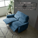 電動リクライニングソファー 2人掛け ハイバック ヘッドリクライニング USB TYPE-C 電動ソファー 電動ソファ 電動リクライニングソファ リクライニングソファー リクライニングソファ 可動式 ヘッドレスト フットレスト 二人掛け  2人がけ 二人がけ 2人用 二人用 2Pソファー フーガ