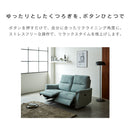 電動リクライニングソファー 2人掛け ハイバック ヘッドリクライニング USB TYPE-C 電動ソファー 電動ソファ 電動リクライニングソファ リクライニングソファー リクライニングソファ 可動式 ヘッドレスト フットレスト 二人掛け  2人がけ 二人がけ 2人用 二人用 2Pソファー フーガ