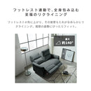 電動リクライニングソファー 2人掛け ハイバック ヘッドリクライニング USB TYPE-C 電動ソファー 電動ソファ 電動リクライニングソファ リクライニングソファー リクライニングソファ 可動式 ヘッドレスト フットレスト 二人掛け  2人がけ 二人がけ 2人用 二人用 2Pソファー フーガ