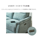 電動リクライニングソファー 2人掛け ハイバック ヘッドリクライニング USB TYPE-C 電動ソファー 電動ソファ 電動リクライニングソファ リクライニングソファー リクライニングソファ 可動式 ヘッドレスト フットレスト 二人掛け  2人がけ 二人がけ 2人用 二人用 2Pソファー フーガ