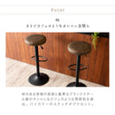 KaguBuy ガンマ カウンターチェア 1脚 バーチェア ハイスツール おしゃれ 椅子 スツール 丸椅子 店舗 レザー 北欧 レトロ ヴィンテージ カフェ PU