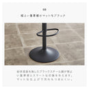 KaguBuy ガンマ カウンターチェア 1脚 バーチェア ハイスツール おしゃれ 椅子 スツール 丸椅子 店舗 レザー 北欧 レトロ ヴィンテージ カフェ PU