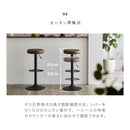 KaguBuy ガンマ カウンターチェア 1脚 バーチェア ハイスツール おしゃれ 椅子 スツール 丸椅子 店舗 レザー 北欧 レトロ ヴィンテージ カフェ PU