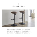 KaguBuy ガンマ カウンターチェア 1脚 バーチェア ハイスツール おしゃれ 椅子 スツール 丸椅子 店舗 レザー 北欧 レトロ ヴィンテージ カフェ PU