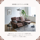 【組立設置無料】電動リクライニグ ソファー 電動ソファ レザー調 幅188cm USBポート テーブル レザー風 レザーファブリック 3人掛け 4人掛け 座面高42cm アンティーク ブラウン キャメル 高級感 ルシア【大型商品】