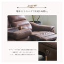 【組立設置無料】電動リクライニグ ソファー 電動ソファ レザー調 幅188cm USBポート テーブル レザー風 レザーファブリック 3人掛け 4人掛け 座面高42cm アンティーク ブラウン キャメル 高級感 ルシア【大型商品】