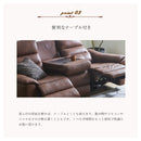 【組立設置無料】電動リクライニグ ソファー 電動ソファ レザー調 幅188cm USBポート テーブル レザー風 レザーファブリック 3人掛け 4人掛け 座面高42cm アンティーク ブラウン キャメル 高級感 ルシア【大型商品】