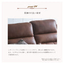 【組立設置無料】電動リクライニグ ソファー 電動ソファ レザー調 幅188cm USBポート テーブル レザー風 レザーファブリック 3人掛け 4人掛け 座面高42cm アンティーク ブラウン キャメル 高級感 ルシア【大型商品】