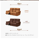 【組立設置無料】電動リクライニグ ソファー 電動ソファ レザー調 幅188cm USBポート テーブル レザー風 レザーファブリック 3人掛け 4人掛け 座面高42cm アンティーク ブラウン キャメル 高級感 ルシア【大型商品】