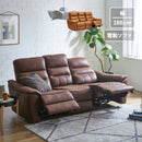 【組立設置無料】電動リクライニグ ソファー 電動ソファ レザー調 幅188cm USBポート テーブル レザー風 レザーファブリック 3人掛け 4人掛け 座面高42cm アンティーク ブラウン キャメル 高級感 ルシア【大型商品】