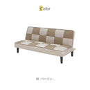 KaguBuy デル ソファー ソファ ソファーベッド ソファベッド  パッチワーク 北欧 モダン ファブリック 布 布張り シンプル カジュアル ワンルーム 一人暮らし 新生活【大型商品】
