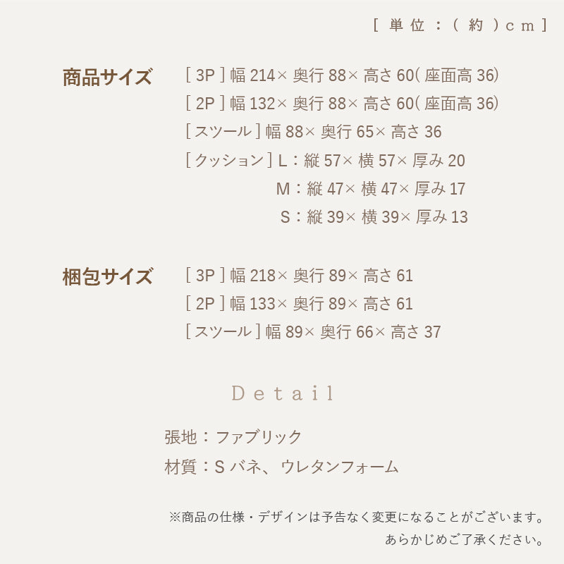 KaguBuy グレース 開梱設置込 ソファー ローバック セット 単品 4人掛け ワイド 4P クッション付 コーナーソファ 韓国 くすみカラー