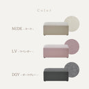 KaguBuy グレース オットマン スツール ソファ ソファー ローソファ 足置き 1人掛け フロアソファ ロースタイル