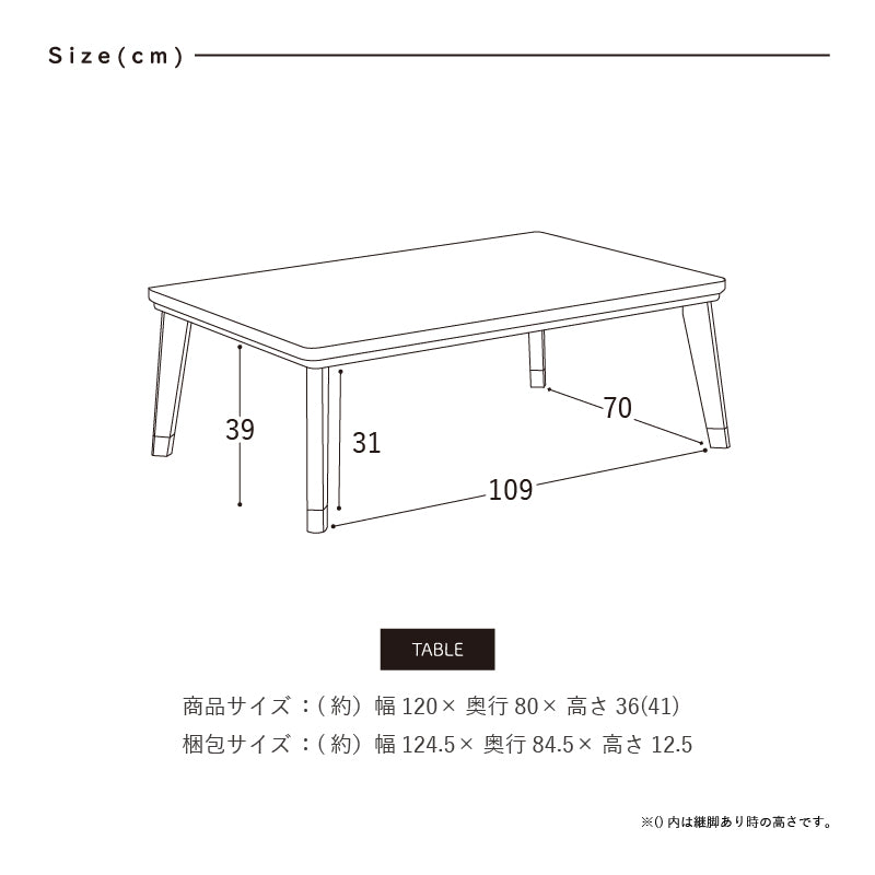 KaguBuy レイス 幅120ロータイプこたつテーブル単品 メラミン こたつ 120 コタツ 長方形 ローテーブル オールシーズン コンパクト 幅120cm 北欧 省スペース グレー シンプル おしゃれ 一人暮らし