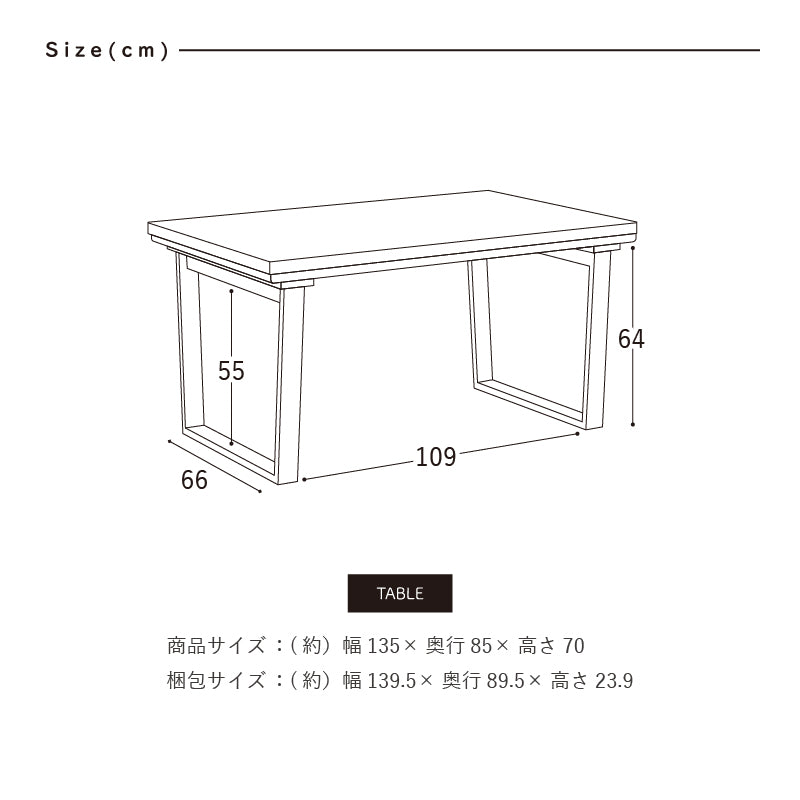 KaguBuy レイス 幅135ハイタイプこたつテーブル単品 高圧メラミン こたつ 135 コタツ 長方形 オールシーズン コンパクト 幅135cm 北欧 省スペース グレー シンプル おしゃれ 一人暮らし