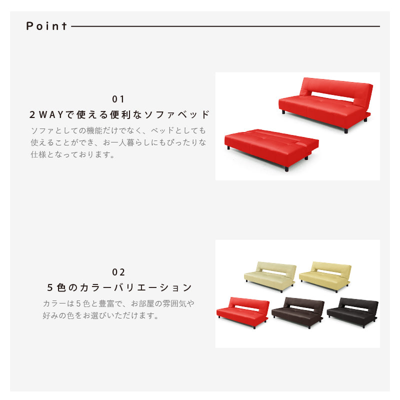 KaguBuy レイ クラウス2WAYで使えるソファベッド ソファベッド 幅188 3P 3人掛け 2P 2人掛け sofa PVC 脚付き 一人暮らし 高級感 【大型商品】