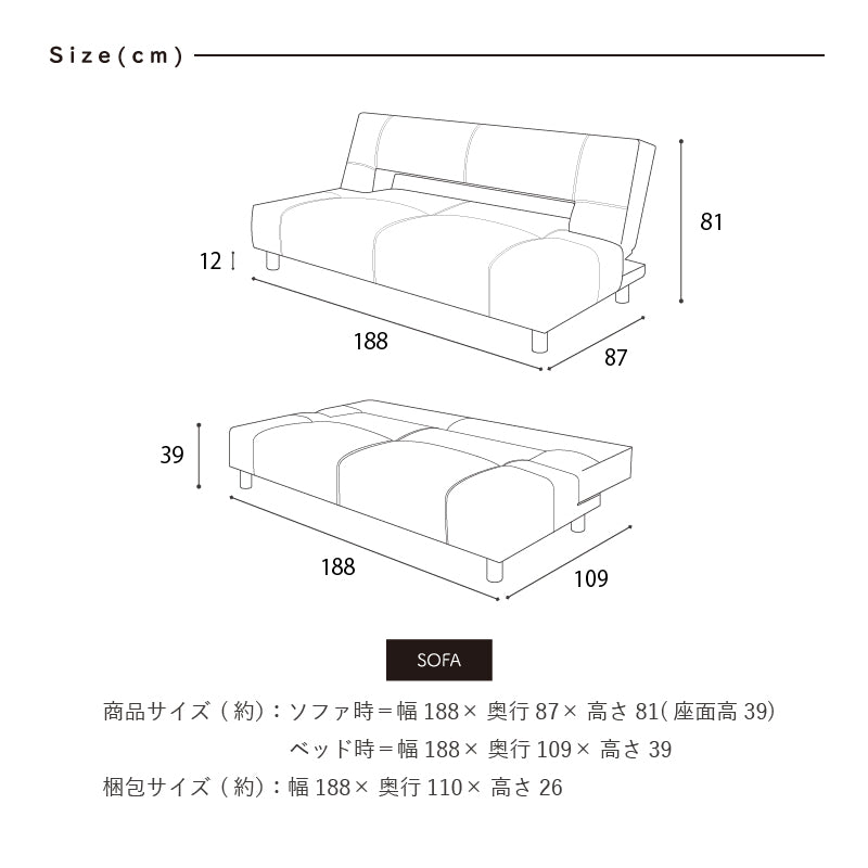 KaguBuy レイ クラウス2WAYで使えるソファベッド ソファベッド 幅188 3P 3人掛け 2P 2人掛け sofa PVC 脚付き 一人暮らし 高級感 【大型商品】