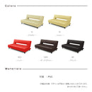 KaguBuy レイ 2WAYで使える ソファーベッド 幅188 3人用 3人掛け 2P 2人掛け sofa PVC ホテル 宿泊用 施設 脚付き 一人暮らし 高級感 【大型商品】