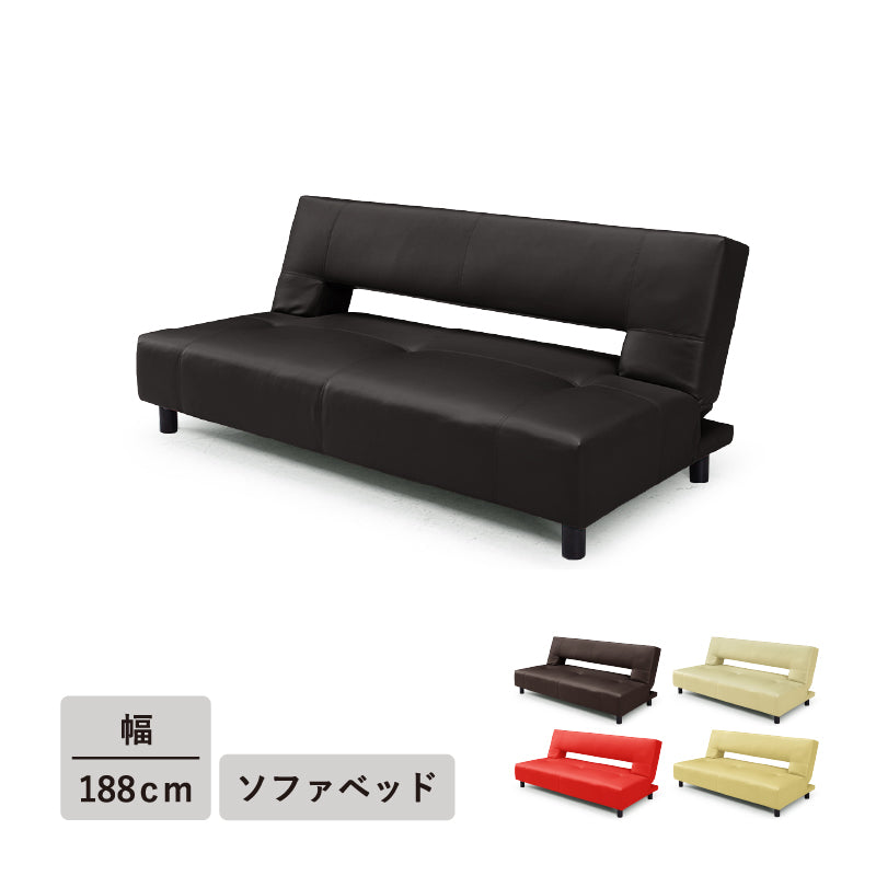 KaguBuy レイ クラウス2WAYで使えるソファベッド ソファベッド 幅188 3P 3人掛け 2P 2人掛け sofa PVC 脚付き 一人暮らし 高級感 【大型商品】