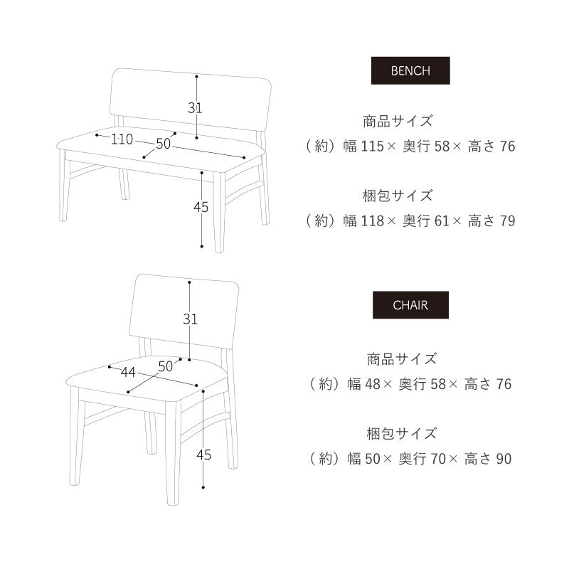 ダイニング 3点 4点 5点 セット ダイニングテーブル ダイニングテーブルセット ダイニングベンチ ダイニングチェア 背付きベンチ セット 4人掛け 組み替え可能 テーブル ベンチ チェア 取っ手付き ウレタン グリーク
