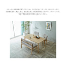 【ブラックフライデー10％OFF】ダイニング 3点 4点 5点 セット ダイニングテーブル ダイニングテーブルセット ダイニングベンチ ダイニングチェア 背付きベンチ セット 4人掛け 組み替え可能 テーブル ベンチ チェア 取っ手付き ウレタン グリーク