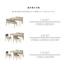 【ブラックフライデー10％OFF】ダイニング 3点 4点 5点 セット ダイニングテーブル ダイニングテーブルセット ダイニングベンチ ダイニングチェア 背付きベンチ セット 4人掛け 組み替え可能 テーブル ベンチ チェア 取っ手付き ウレタン グリーク