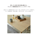 【ブラックフライデー10％OFF】ダイニング 3点 4点 5点 セット ダイニングテーブル ダイニングテーブルセット ダイニングベンチ ダイニングチェア 背付きベンチ セット 4人掛け 組み替え可能 テーブル ベンチ チェア 取っ手付き ウレタン グリーク