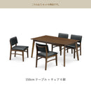 【ブラックフライデー10％OFF】ダイニング 3点 4点 5点 セット ダイニングテーブル ダイニングテーブルセット ダイニングベンチ ダイニングチェア 背付きベンチ セット 4人掛け 組み替え可能 テーブル ベンチ チェア 取っ手付き ウレタン グリーク