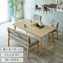 【ブラックフライデー10％OFF】ダイニング 3点 4点 5点 セット ダイニングテーブル ダイニングテーブルセット ダイニングベンチ ダイニングチェア 背付きベンチ セット 4人掛け 組み替え可能 テーブル ベンチ チェア 取っ手付き ウレタン グリーク