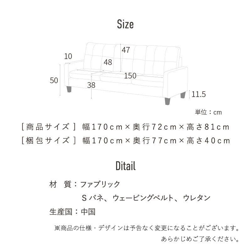 ソファ ソファー 3人掛け コンパクト 北欧 おしゃれ 組立 布 ファブリック 肘付き グレー 3人用 リビング 新生活 グライフ アウトレット【大型商品】