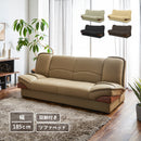 ソファベッド 収納 収納付き  幅185 3P 3人掛け 合成皮革 ソファー 新生活 グルト【大型商品】