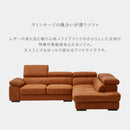 組立設置 ソファ ソファー カウチソファ 幅270cm ヘッドレスト可動 片肘 L字 左カウチ レザー風 レザーファブリック 3人掛け 4人掛け アンティーク おすすめ 高級感 グレゴ 【大型商品】
