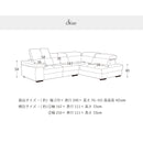 組立設置 ソファ ソファー カウチソファ 幅270cm ヘッドレスト可動 片肘 L字 左カウチ レザー風 レザーファブリック 3人掛け 4人掛け アンティーク おすすめ 高級感 グレゴ 【大型商品】