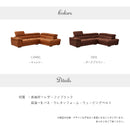 組立設置 ソファ ソファー カウチソファ 幅270cm ヘッドレスト可動 片肘 L字 左カウチ レザー風 レザーファブリック 3人掛け 4人掛け アンティーク おすすめ 高級感 グレゴ 【大型商品】