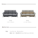 【在庫限り】【開梱設置無料】 ソファー 電動リクライニングソファー 3人掛け 電動 リクライニング 電動リクライニング ソファ 3人用 3P USB ファブリック PU OKIN 電動ソファ  2人掛け モーション ダール 大型商品