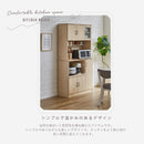 KaguBuy ヘイム 食器棚 レンジ台 幅89cm 180cm コンセント付 レンジボード キッチンカウンター ハイタイプ