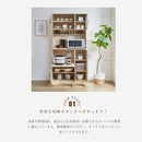 KaguBuy ヘイム 食器棚 レンジ台 幅89cm 180cm コンセント付 レンジボード キッチンカウンター ハイタイプ