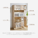 KaguBuy ヘイム 食器棚 レンジ台 幅89cm 180cm コンセント付 レンジボード キッチンカウンター ハイタイプ