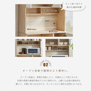 KaguBuy ヘイム 食器棚 レンジ台 幅89cm 180cm コンセント付 レンジボード キッチンカウンター ハイタイプ