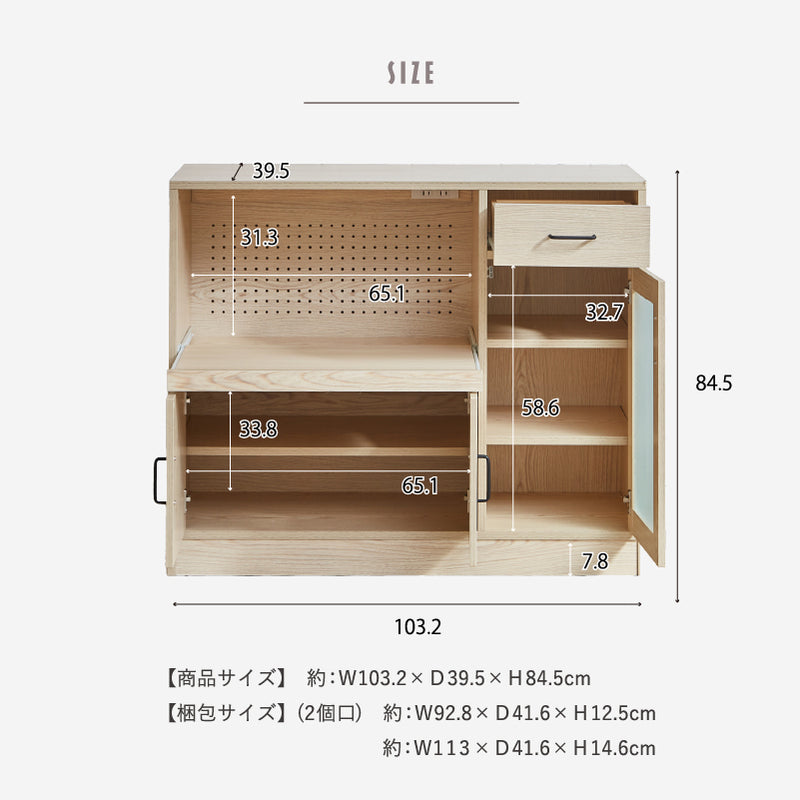 予約/入荷出荷】食器棚 レンジ台 幅89cm 180cm コンセント付