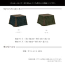 【ブラックフライデー10％OFF】【在庫限り】KaguBuy リボン こたつ布団単品 80×80用 布団 こたつ 80×80 コタツ こたつ布団 単品 ポケット付き 天板固定用穴付き ポリエステル100％ 幅220 奥行220 高さ10