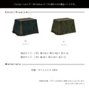 【ブラックフライデー10％OFF】【在庫限り】KaguBuy リボン こたつ布団単品 90×60用 布団 こたつ 90×60 コタツ こたつ布団 単品 ポケット付き 天板固定用穴付き ポリエステル100％ 幅230 奥行200 高さ10