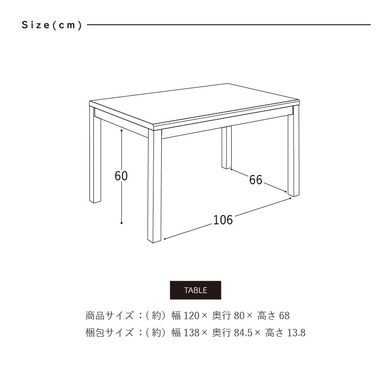 KaguBuy ヴェール 幅120こたつテーブル単品 こたつ 120 コタツ 長方形 リビング センターテーブル オールシーズン コンパクト 幅120cm 北欧 省スペース ブラウン シンプル おしゃれ 一人暮らし