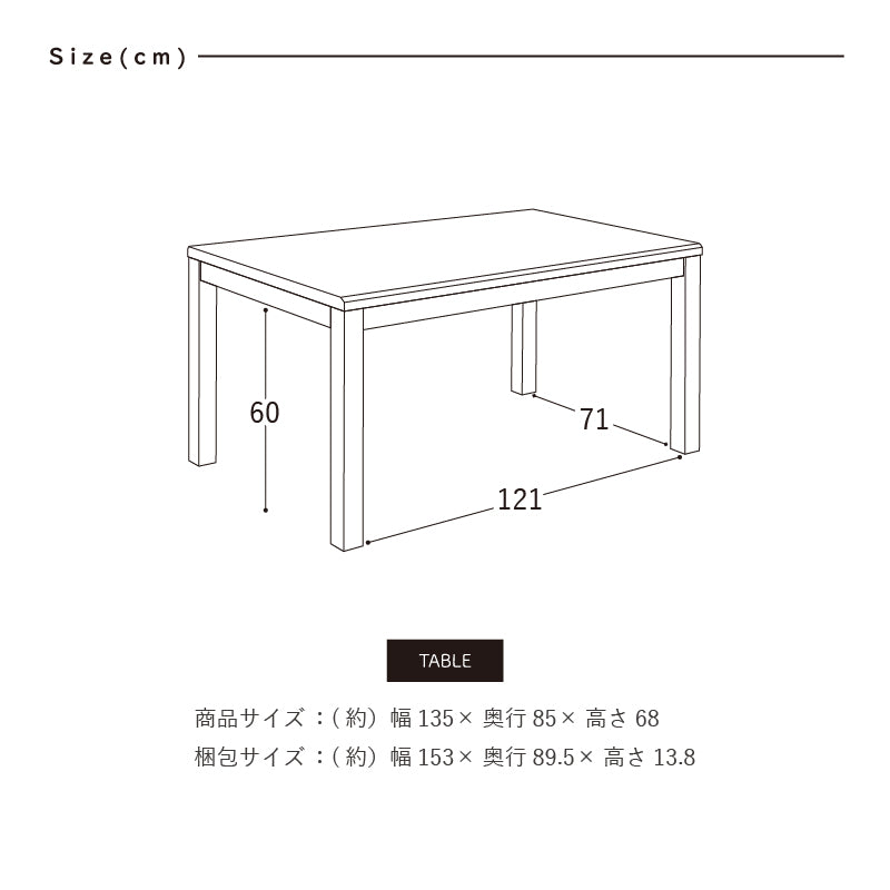 KaguBuy ヴェール 幅135こたつテーブル単品 こたつ 135 コタツ 長方形 リビング センターテーブル オールシーズン コンパクト 幅135cm 北欧 省スペース ブラウン シンプル おしゃれ 一人暮らし