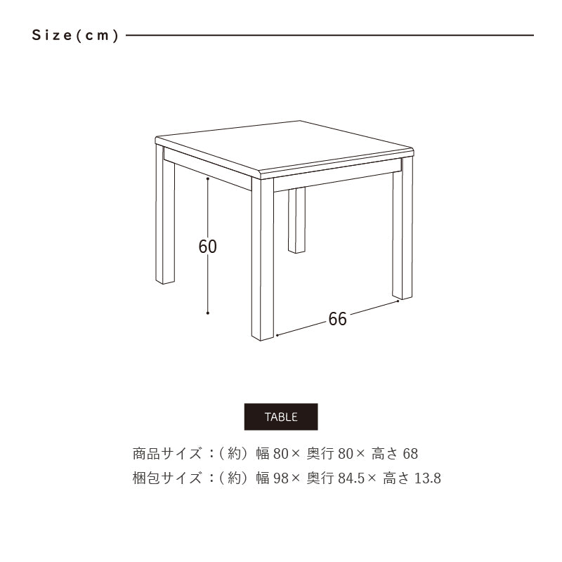 KaguBuy ヴェール 幅80こたつテーブル単品 こたつ 80 コタツ 長方形 リビングテーブル センターテーブル オールシーズン コンパクト 幅80cm 北欧 省スペース ブラウン シンプル おしゃれ 一人暮らし