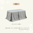 【ブラックフライデー10％OFF】KaguBuy こたつ布団単品 布団 ハイタイプ 80 85 90 120 135 150 195 コタツ こたつ布団 単品 洗える ポケット付き 天板固定用穴付き ポリエステル100％ スリット構造 正方形 長方形 こたつ 布団 コンパクト 省スペース ふわふわ 大判