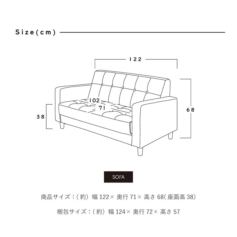 KaguBuy ジノ ソファ 2人掛け 脚取り外し可能 ローソファ 二人掛け  ソファー 一人暮らし 2人用 一人暮らし 2P ごろ寝 PVC 合皮 コンパクト 北欧 リビング シンプル おしゃれ 新生活