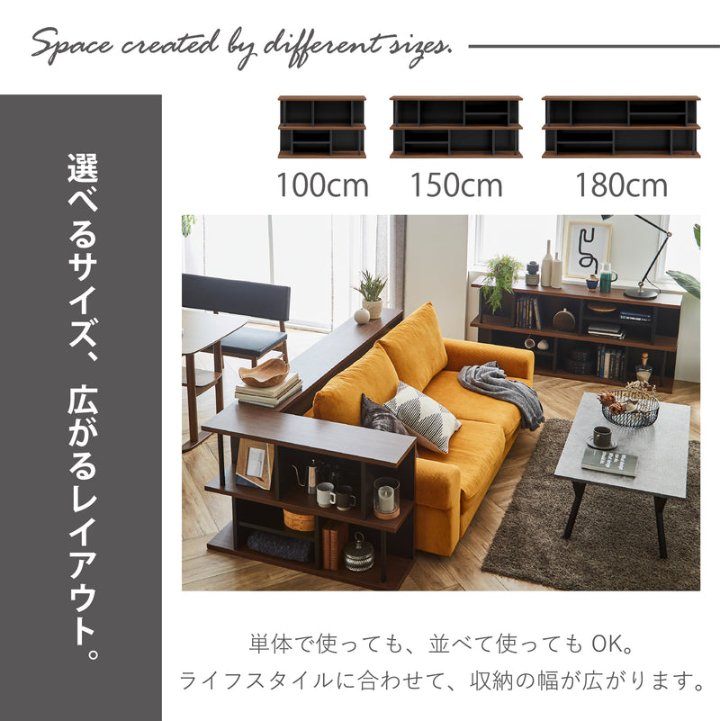 【選べる 幅100 幅150 幅180】シェルフ 木製 本棚 大容量 デスク ボックス 可動棚 おしゃれ 収納 ソファ裏 ソファ横 サイド オープンラック ナチュラル ブラウン リビング収納 フーリー