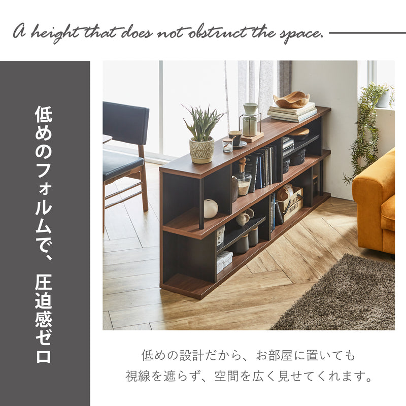 【選べる 幅100 幅150 幅180】シェルフ 木製 本棚 大容量 デスク ボックス 可動棚 おしゃれ 収納 ソファ裏 ソファ横 サイド オープンラック ナチュラル ブラウン リビング収納 フーリー