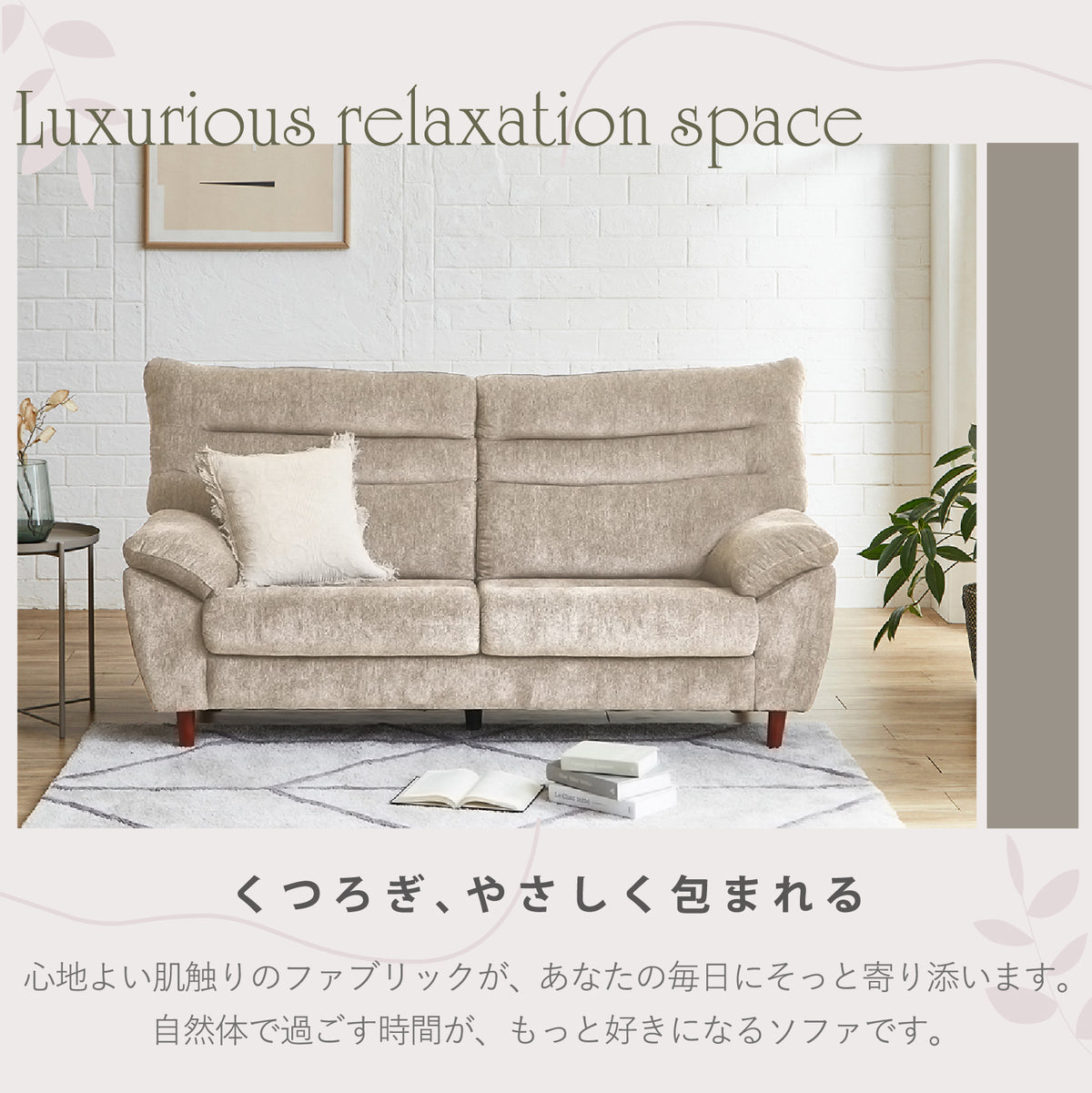 KaguBuy リン ソファ 3人掛け ハイバックソファ ファブリック 肘あり